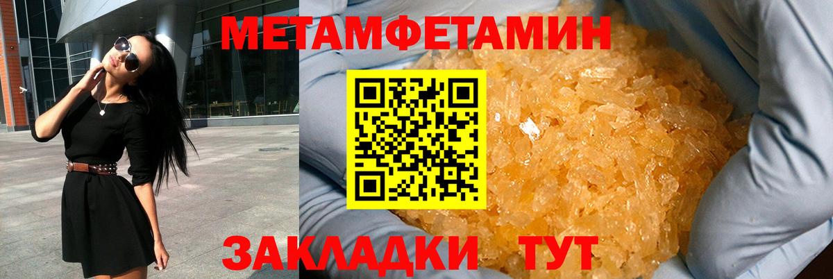 Amphetamine  АМФ 97%  АМФЕТАМИН  Вход с VPN  Ипатово 