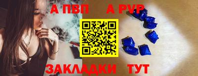 кокаин перу Кумертау