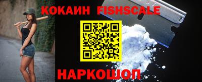 кокаин перу Кумертау