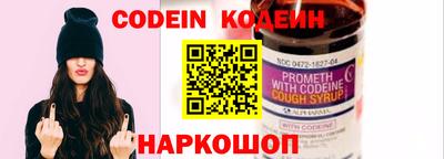 кокаин перу Кумертау