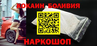 кокаин перу Кумертау