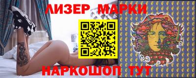 кокаин перу Кумертау