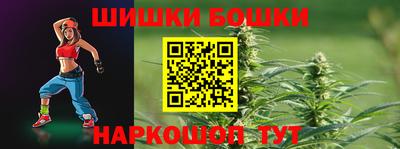 кокаин перу Кумертау