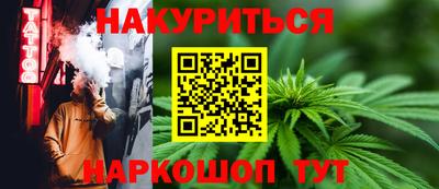 кокаин перу Кумертау
