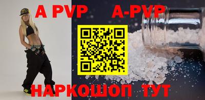 а пвп мука Кунгур