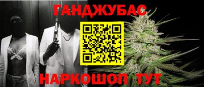 кокаин перу Кумертау