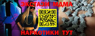 а пвп мука Кунгур
