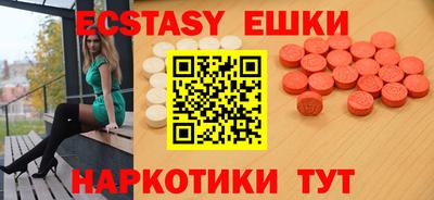 ПСИЛОЦИБИНОВЫЕ ГРИБЫ Кулебаки