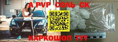 кокаин перу Кумертау