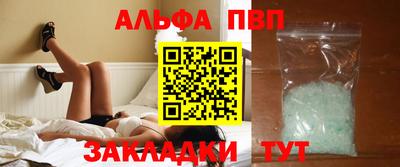 а пвп мука Кунгур