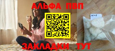 а пвп мука Кунгур