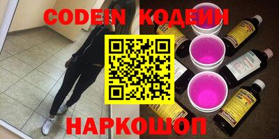 ПСИЛОЦИБИНОВЫЕ ГРИБЫ Кулебаки