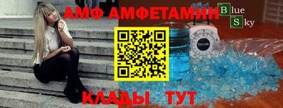 а пвп мука Кунгур