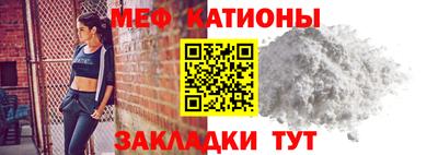 а пвп мука Кунгур