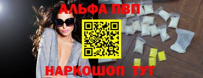 кокаин перу Кумертау