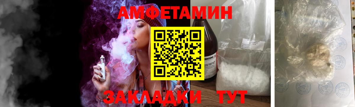 Ипатово  Первитин винт  Вход с VPN 