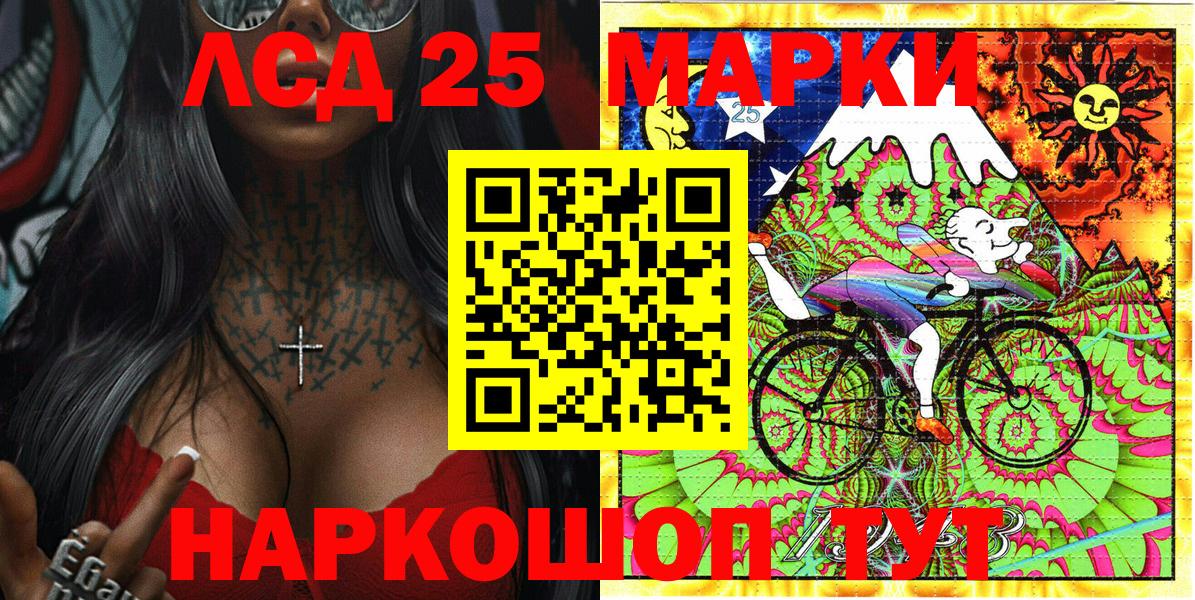 МЕФ Ипатово
