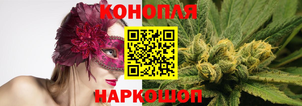 МАРИХУАНА марихуана  Канабис White Widow  Ипатово  Вход с VPN  Бошки Шишки VHQ 